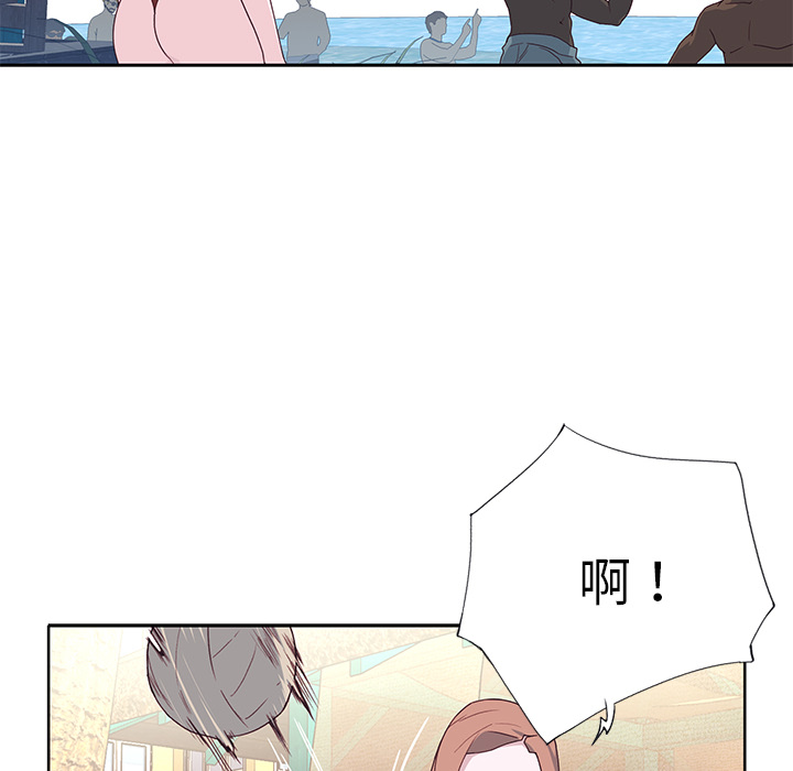 《优质女人》漫画最新章节优质女人-第 37 章免费下拉式在线观看章节第【77】张图片