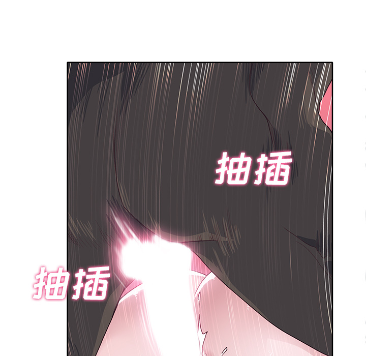 《优质女人》漫画最新章节优质女人-第 37 章免费下拉式在线观看章节第【94】张图片