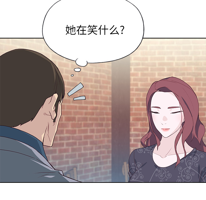 《优质女人》漫画最新章节优质女人-第 37 章免费下拉式在线观看章节第【34】张图片