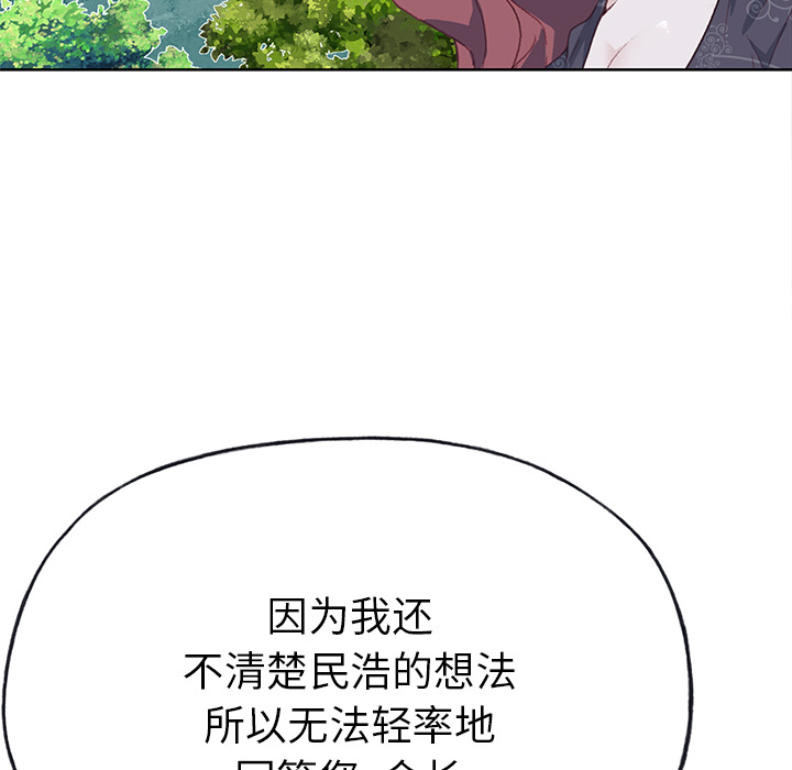 《优质女人》漫画最新章节优质女人-第 37 章免费下拉式在线观看章节第【8】张图片