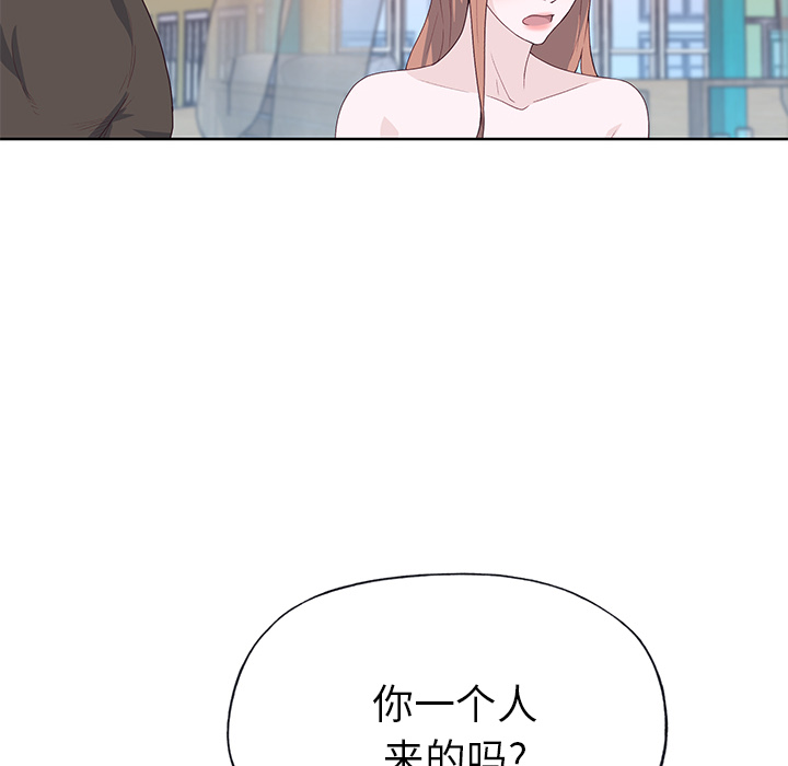 《优质女人》漫画最新章节优质女人-第 37 章免费下拉式在线观看章节第【85】张图片