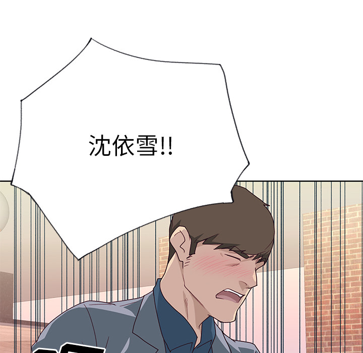 《优质女人》漫画最新章节优质女人-第 37 章免费下拉式在线观看章节第【50】张图片