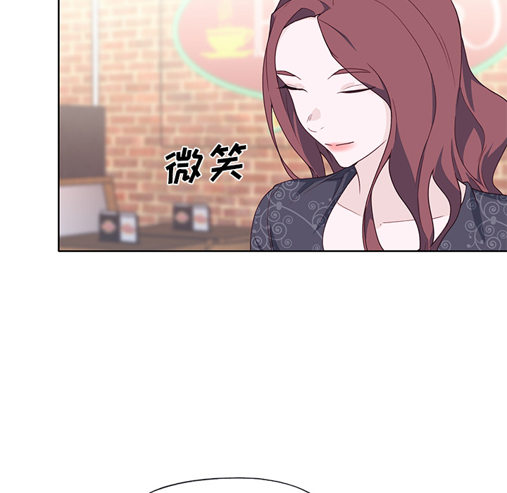 《优质女人》漫画最新章节优质女人-第 37 章免费下拉式在线观看章节第【33】张图片