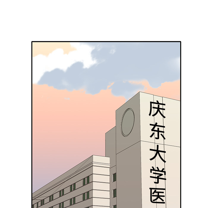 《优质女人》漫画最新章节优质女人-第 43 章免费下拉式在线观看章节第【5】张图片