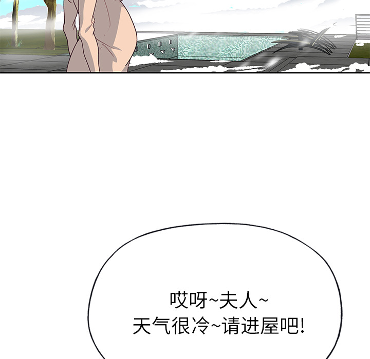 《优质女人》漫画最新章节优质女人-第 43 章免费下拉式在线观看章节第【48】张图片