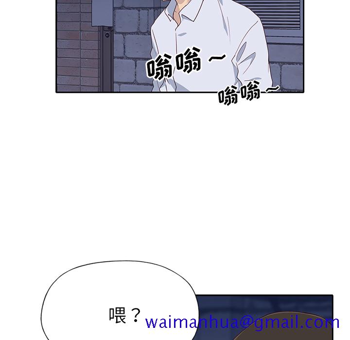 《优质女人》漫画最新章节优质女人-第 43 章免费下拉式在线观看章节第【101】张图片