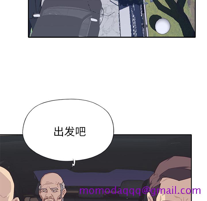 《优质女人》漫画最新章节优质女人-第 43 章免费下拉式在线观看章节第【36】张图片