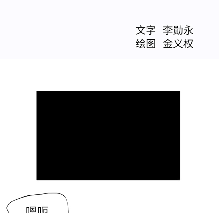 《极道高校生》漫画最新章节极道高校生-第 21 章免费下拉式在线观看章节第【9】张图片