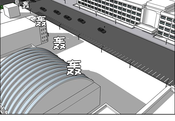 《极道高校生》漫画最新章节极道高校生-第 24 章免费下拉式在线观看章节第【3】张图片