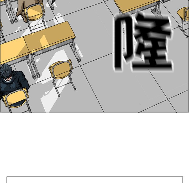 《极道高校生》漫画最新章节极道高校生-第 55 章免费下拉式在线观看章节第【95】张图片