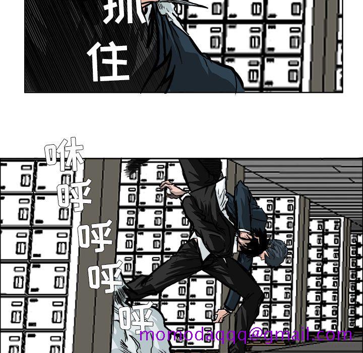 《极道高校生》漫画最新章节极道高校生-第 56 章免费下拉式在线观看章节第【66】张图片