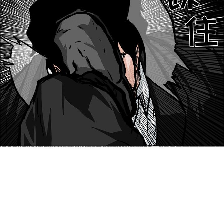 《极道高校生》漫画最新章节极道高校生-第 56 章免费下拉式在线观看章节第【19】张图片