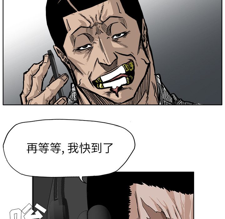 《极道高校生》漫画最新章节极道高校生-第 58 章免费下拉式在线观看章节第【37】张图片