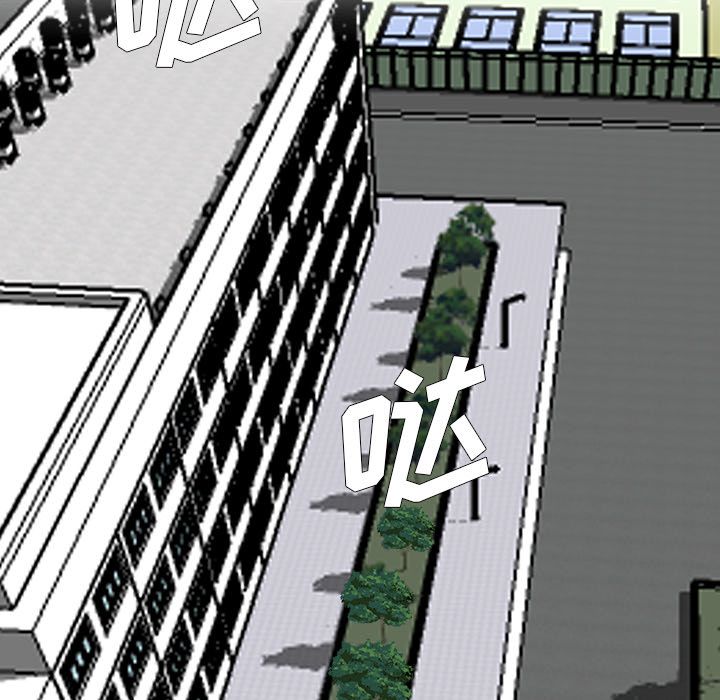 《极道高校生》漫画最新章节极道高校生-第 59 章免费下拉式在线观看章节第【49】张图片