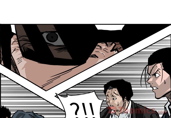 《极道高校生》漫画最新章节极道高校生-第 61 章免费下拉式在线观看章节第【3】张图片