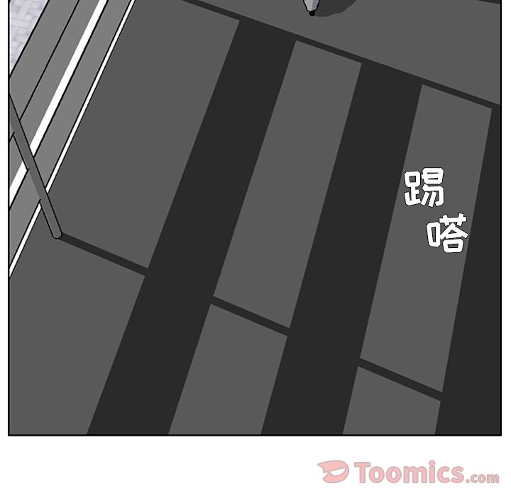 《极道高校生》漫画最新章节极道高校生-第 62 章免费下拉式在线观看章节第【84】张图片