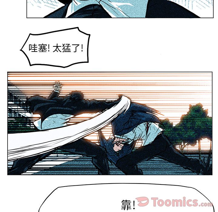 《极道高校生》漫画最新章节极道高校生-第 62 章免费下拉式在线观看章节第【18】张图片