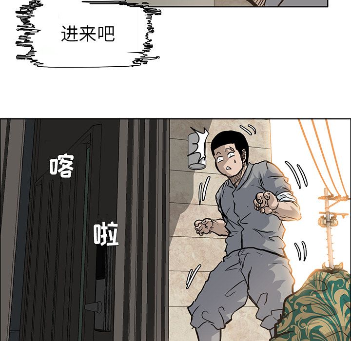 《极道高校生》漫画最新章节极道高校生-第 64 章免费下拉式在线观看章节第【9】张图片