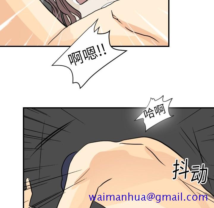 《超能力者》漫画最新章节超能力者-第 2 章免费下拉式在线观看章节第【41】张图片