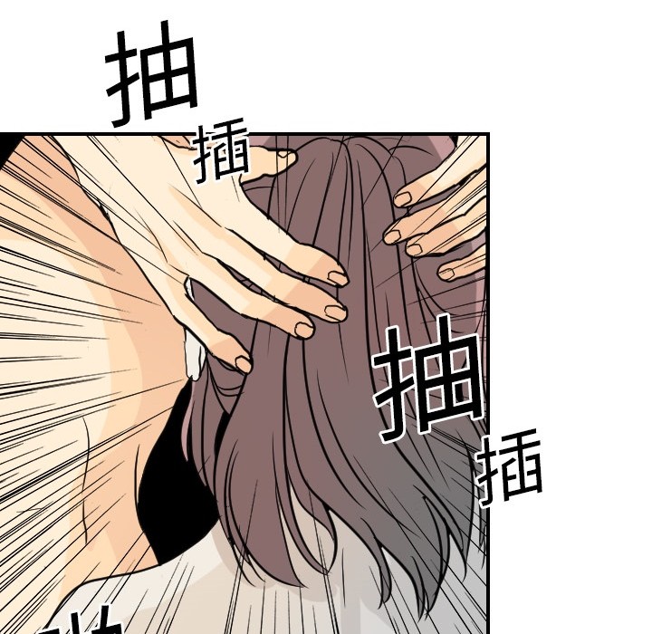 《超能力者》漫画最新章节超能力者-第 2 章免费下拉式在线观看章节第【38】张图片