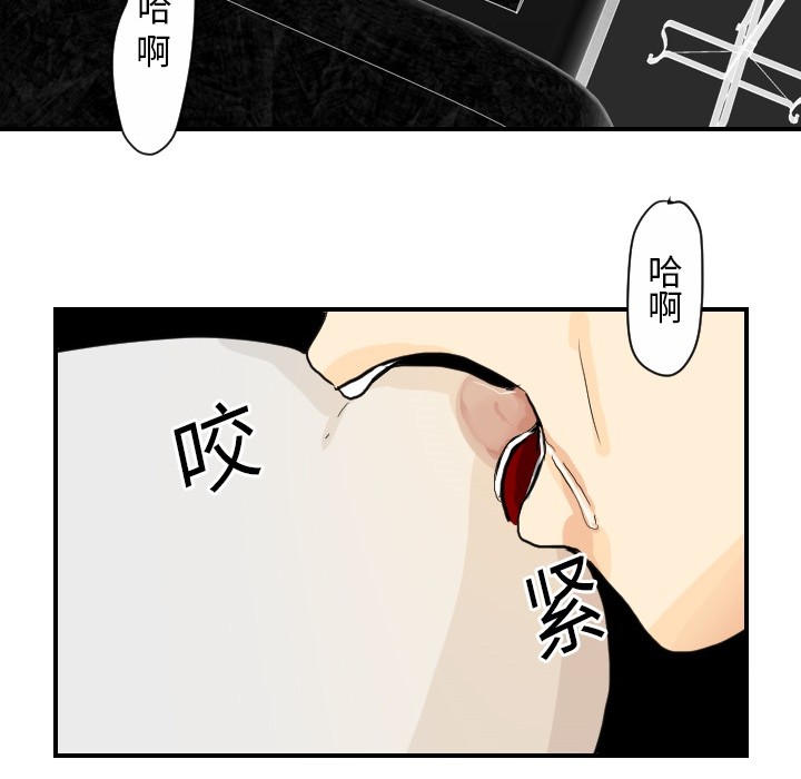 《超能力者》漫画最新章节超能力者-第 2 章免费下拉式在线观看章节第【24】张图片