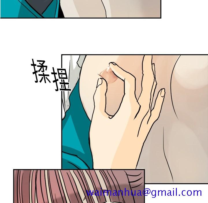 《超能力者》漫画最新章节超能力者-第 2 章免费下拉式在线观看章节第【11】张图片