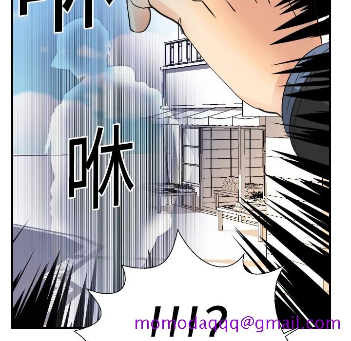 《超能力者》漫画最新章节超能力者-第 5 章免费下拉式在线观看章节第【36】张图片