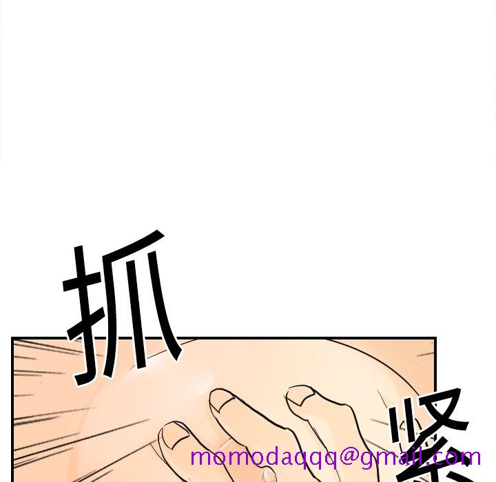 《超能力者》漫画最新章节超能力者-第 5 章免费下拉式在线观看章节第【96】张图片