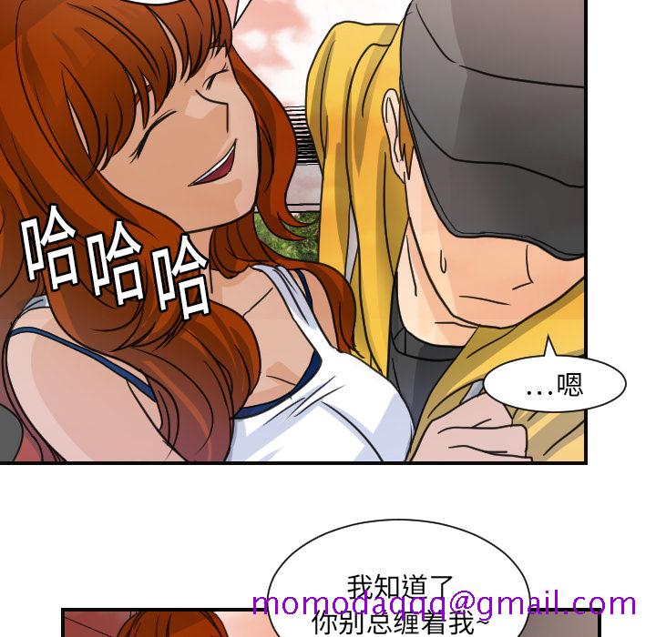 《超能力者》漫画最新章节超能力者-第 6 章免费下拉式在线观看章节第【96】张图片