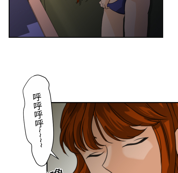 《超能力者》漫画最新章节超能力者-第 7 章免费下拉式在线观看章节第【108】张图片