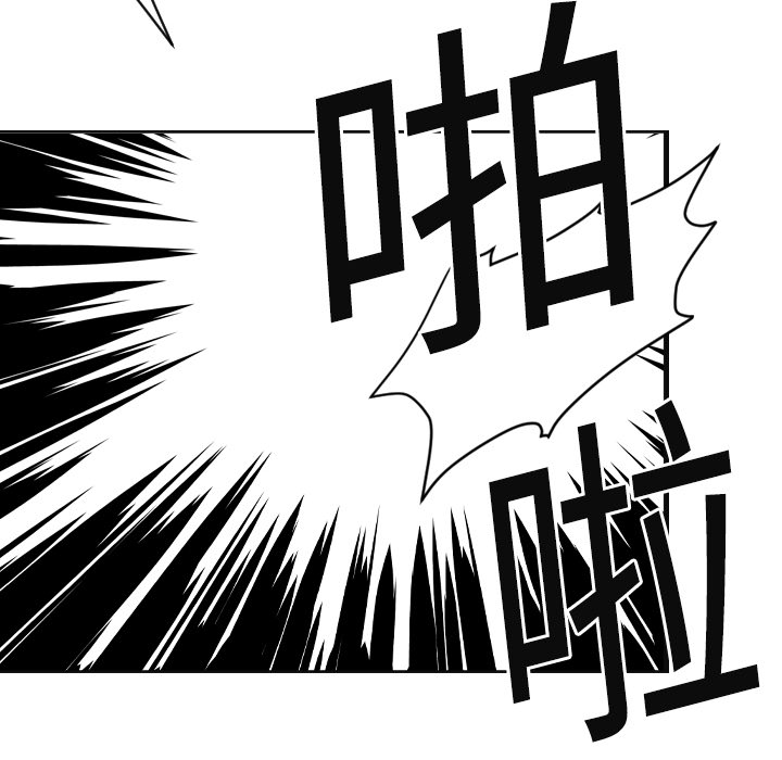 《超能力者》漫画最新章节超能力者-第 7 章免费下拉式在线观看章节第【28】张图片