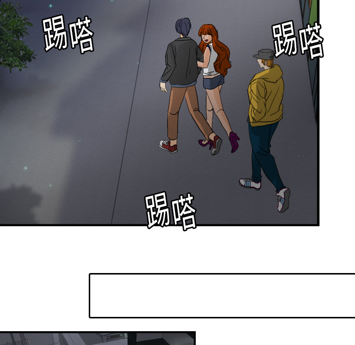 《超能力者》漫画最新章节超能力者-第 7 章免费下拉式在线观看章节第【52】张图片