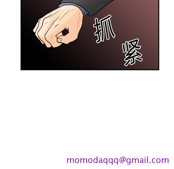 《超能力者》漫画最新章节超能力者-第 7 章免费下拉式在线观看章节第【36】张图片