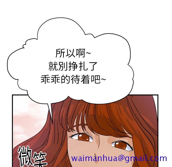 《超能力者》漫画最新章节超能力者-第 7 章免费下拉式在线观看章节第【11】张图片