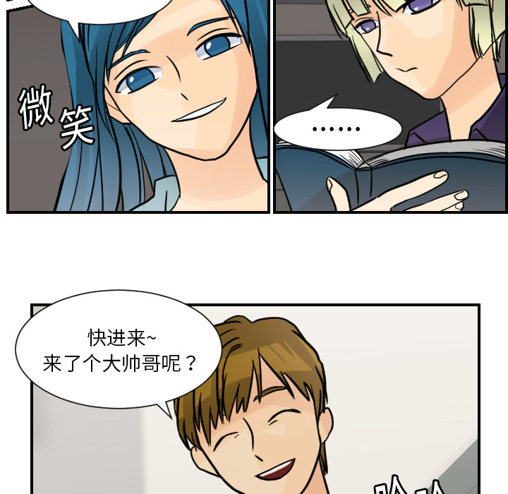 《超能力者》漫画最新章节超能力者-第 7 章免费下拉式在线观看章节第【62】张图片