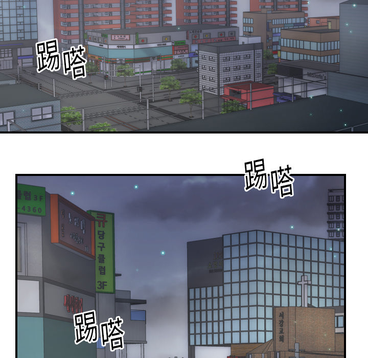 《超能力者》漫画最新章节超能力者-第 7 章免费下拉式在线观看章节第【38】张图片