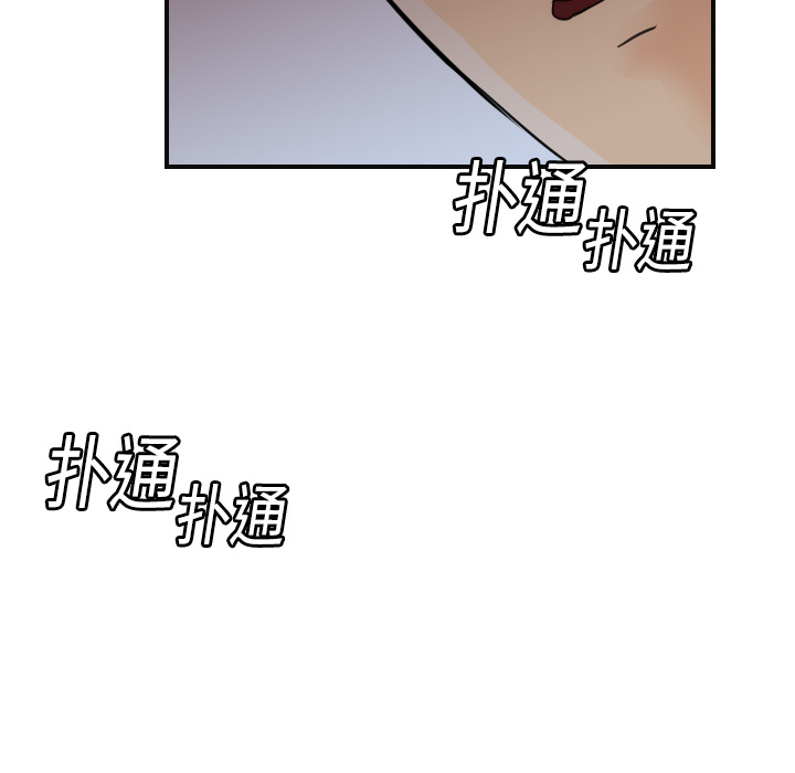 《超能力者》漫画最新章节超能力者-第 8 章免费下拉式在线观看章节第【28】张图片