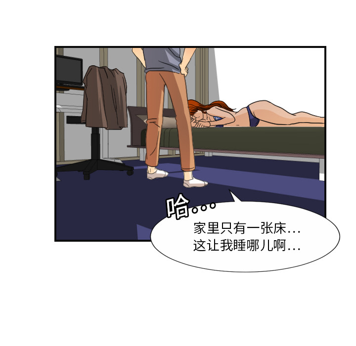 《超能力者》漫画最新章节超能力者-第 8 章免费下拉式在线观看章节第【23】张图片