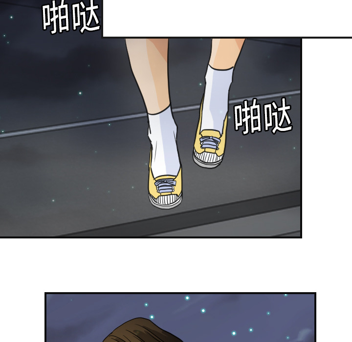 《超能力者》漫画最新章节超能力者-第 8 章免费下拉式在线观看章节第【44】张图片