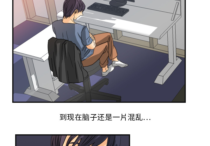 《超能力者》漫画最新章节超能力者-第 8 章免费下拉式在线观看章节第【4】张图片