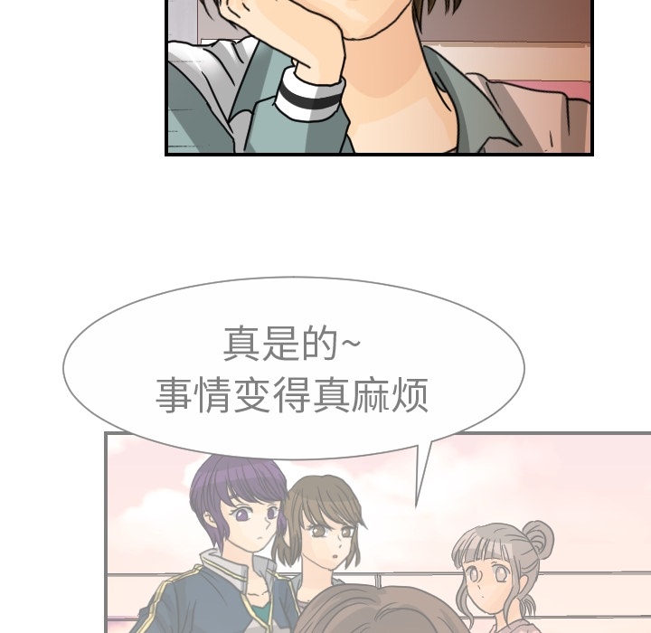 《超能力者》漫画最新章节超能力者-第 14 章免费下拉式在线观看章节第【27】张图片