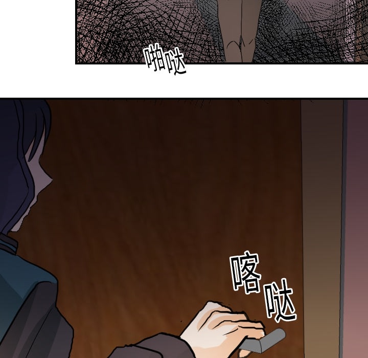 《超能力者》漫画最新章节超能力者-第 14 章免费下拉式在线观看章节第【112】张图片