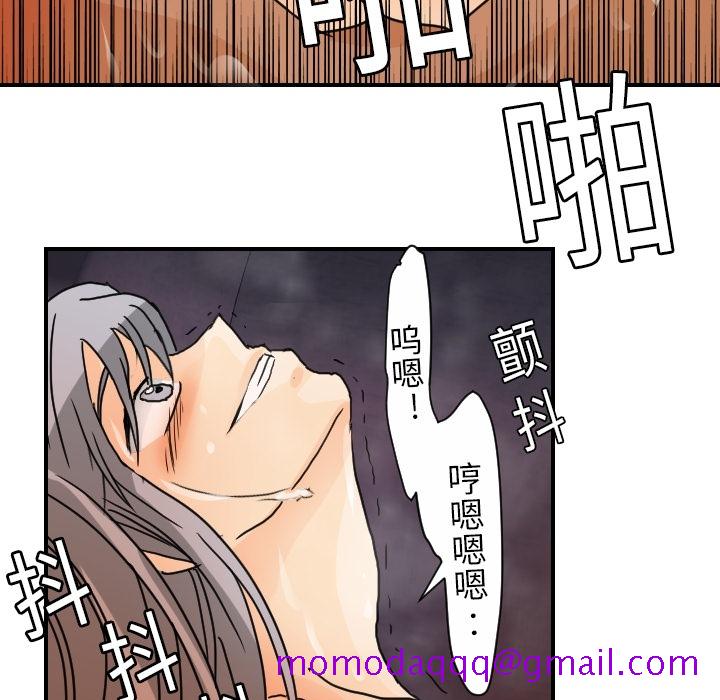 《超能力者》漫画最新章节超能力者-第 14 章免费下拉式在线观看章节第【76】张图片