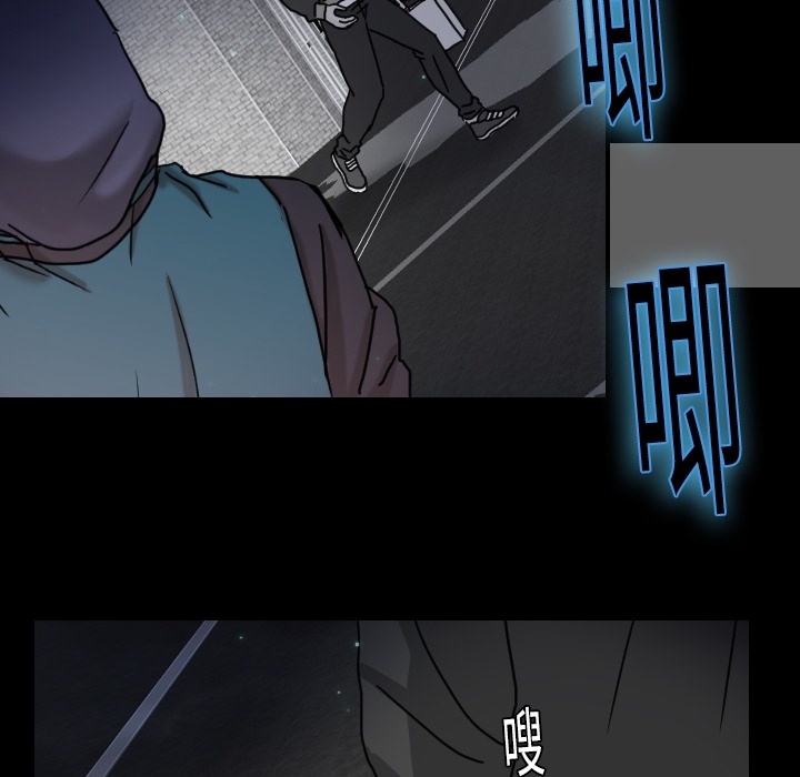 《超能力者》漫画最新章节超能力者-第 14 章免费下拉式在线观看章节第【39】张图片