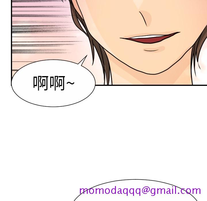 《超能力者》漫画最新章节超能力者-第 14 章免费下拉式在线观看章节第【6】张图片