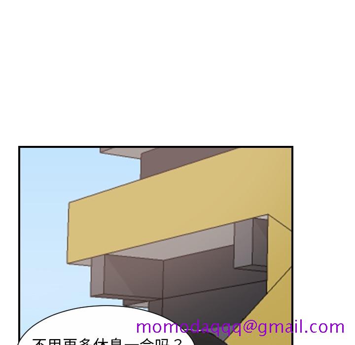 《超能力者》漫画最新章节超能力者-第 19 章免费下拉式在线观看章节第【96】张图片