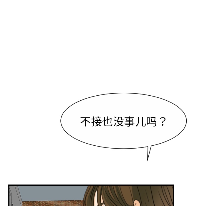 《超能力者》漫画最新章节超能力者-第 19 章免费下拉式在线观看章节第【107】张图片