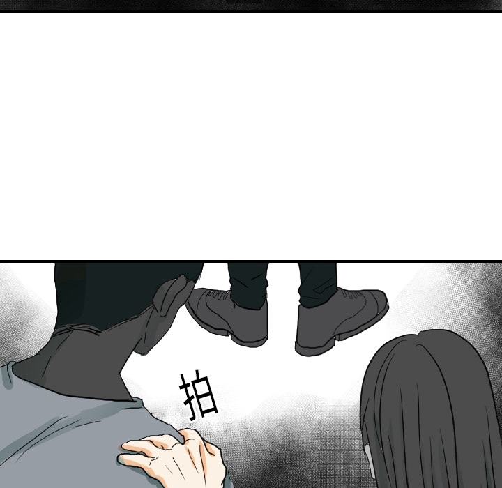 《超能力者》漫画最新章节超能力者-第 20 章免费下拉式在线观看章节第【60】张图片