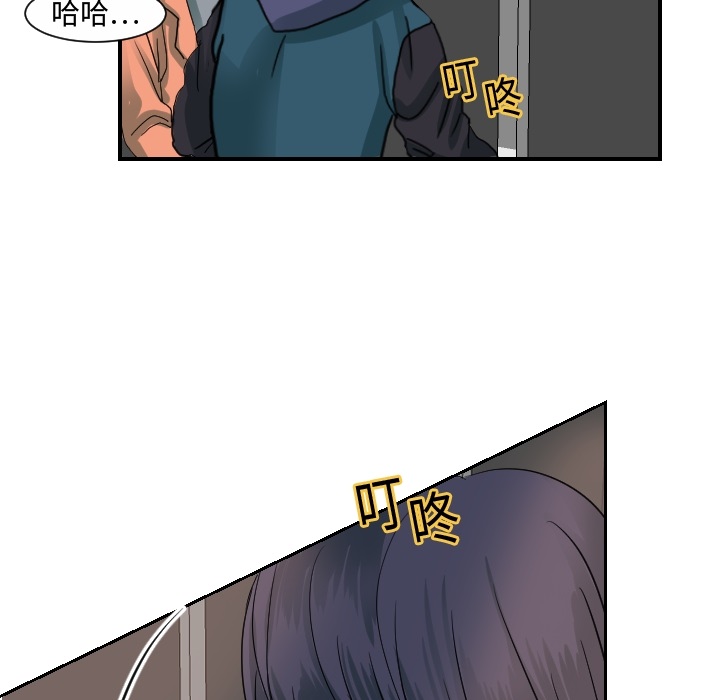 《超能力者》漫画最新章节超能力者-第 20 章免费下拉式在线观看章节第【7】张图片