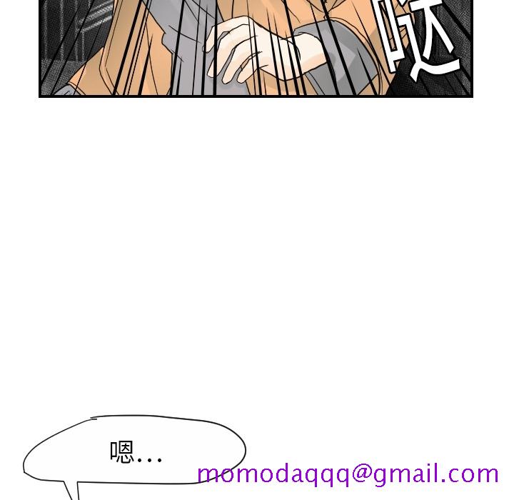 《超能力者》漫画最新章节超能力者-第 20 章免费下拉式在线观看章节第【96】张图片